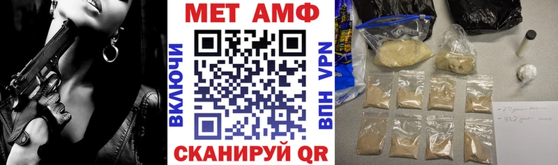 Амфетамин 98%  Купить  Трубчевск 
