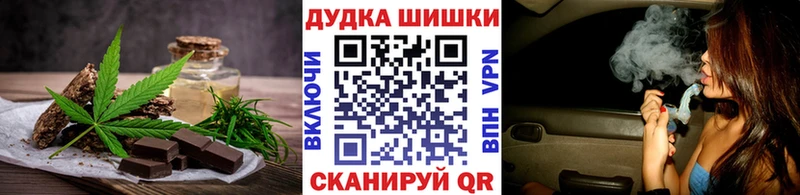 Еда ТГК марихуана  Купить где  Трубчевск 