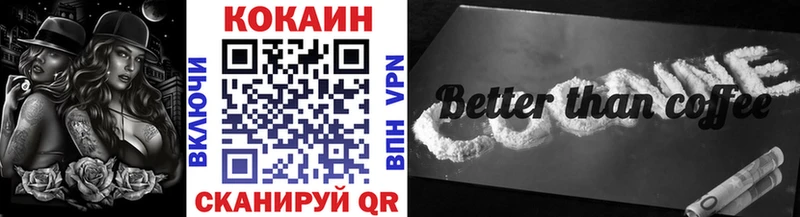 Cocaine VHQ Купить закладки Трубчевск