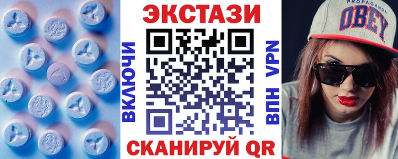Экстази 280 MDMA Трубчевск