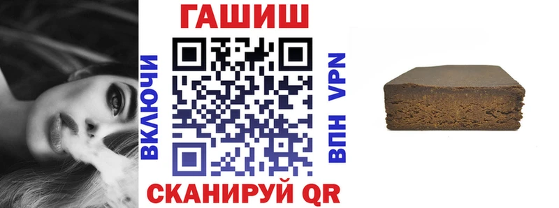 Купить закладки  Трубчевск  ГАШИШ VHQ 