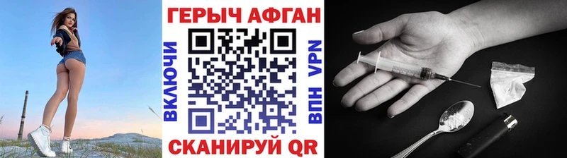 Купить где  Трубчевск  ГЕРОИН Heroin 