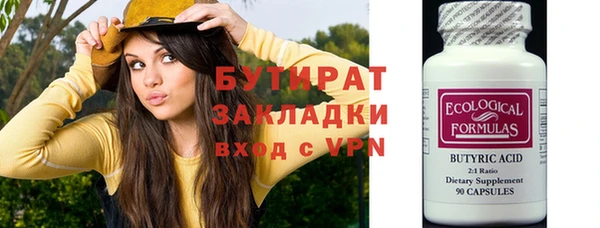 круглые Арсеньев