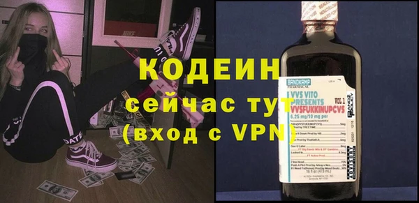 молекула духа Аркадак