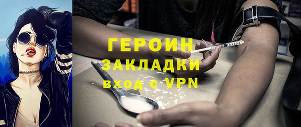 метадон Армянск