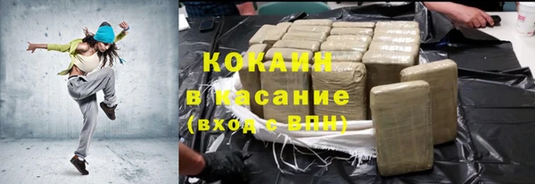 молекула духа Аркадак