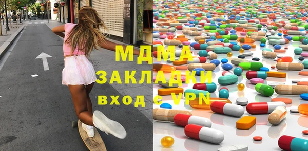 круглые Арсеньев
