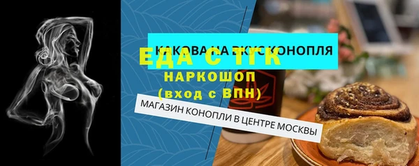 метадон Армянск