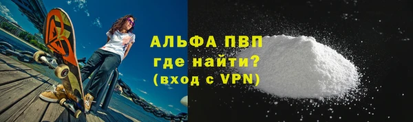 молекула духа Аркадак