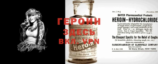 молекула духа Аркадак