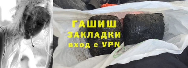молекула духа Аркадак