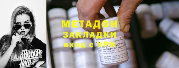 метадон Армянск