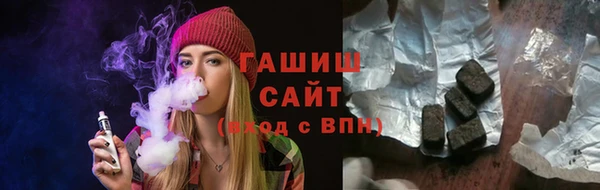 круглые Арсеньев