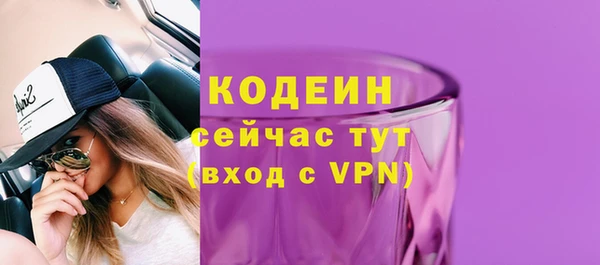 молекула духа Аркадак