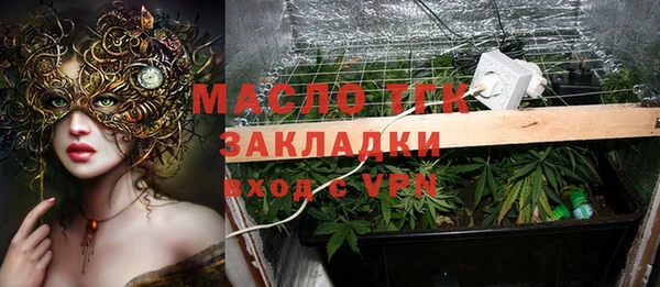 метадон Армянск