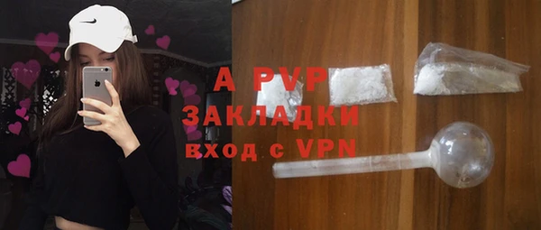молекула духа Аркадак