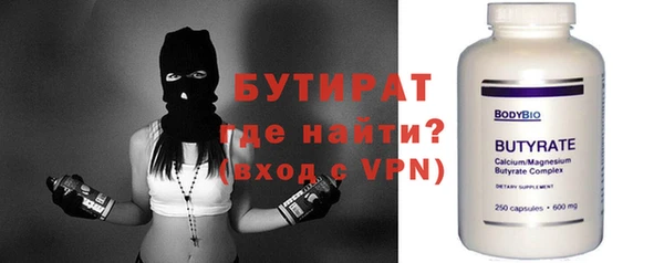 молекула духа Аркадак