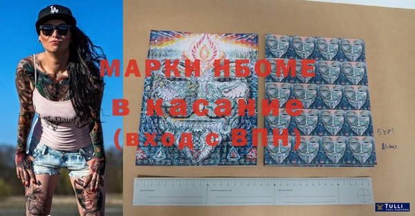 метадон Армянск