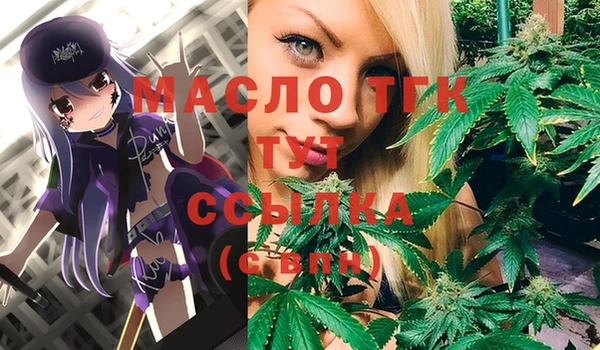 молекула духа Аркадак