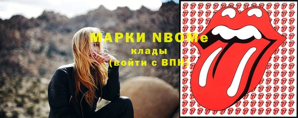 круглые Арсеньев