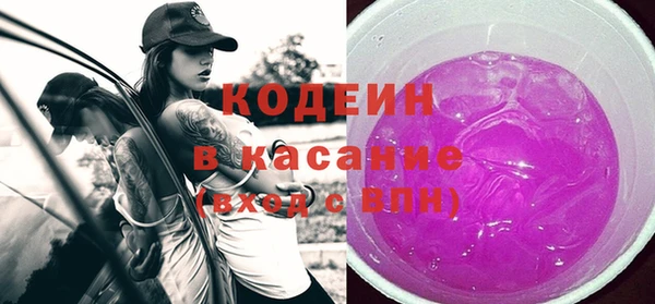 метадон Армянск