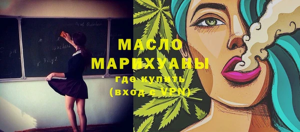 молекула духа Аркадак