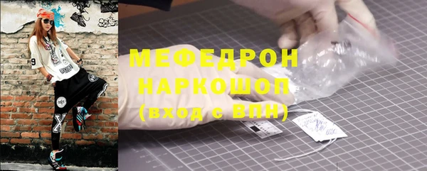 метадон Армянск