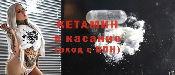метадон Армянск