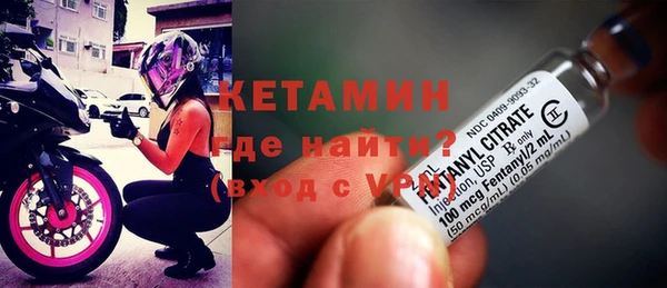 метадон Армянск
