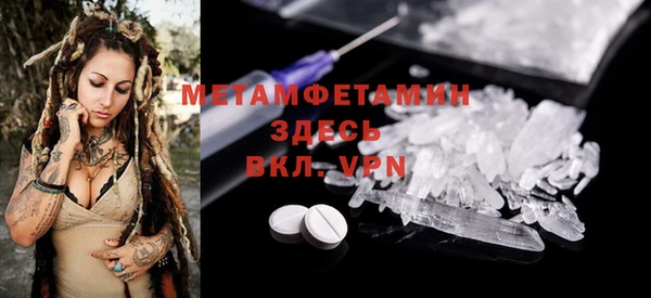 молекула духа Аркадак