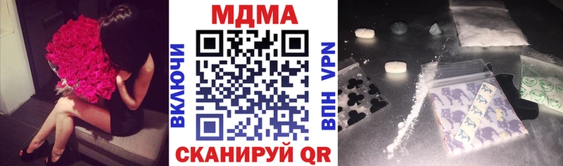 Купить закладки  Трубчевск  МДМА молли 