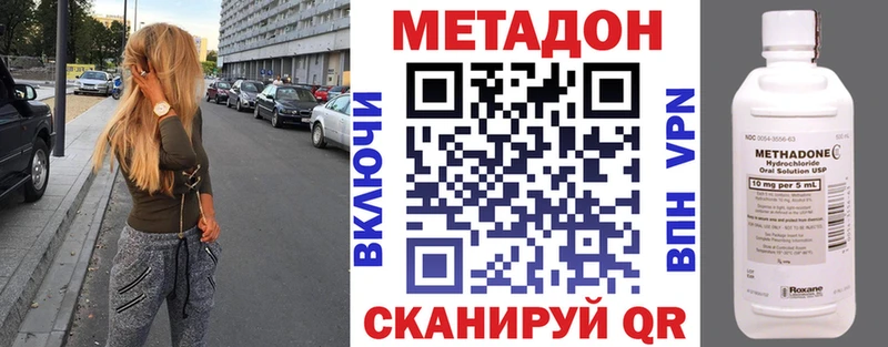 Метадон белоснежный  Купить где  Трубчевск 