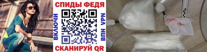 МЕТАМФЕТАМИН витя  Купить где  Трубчевск 